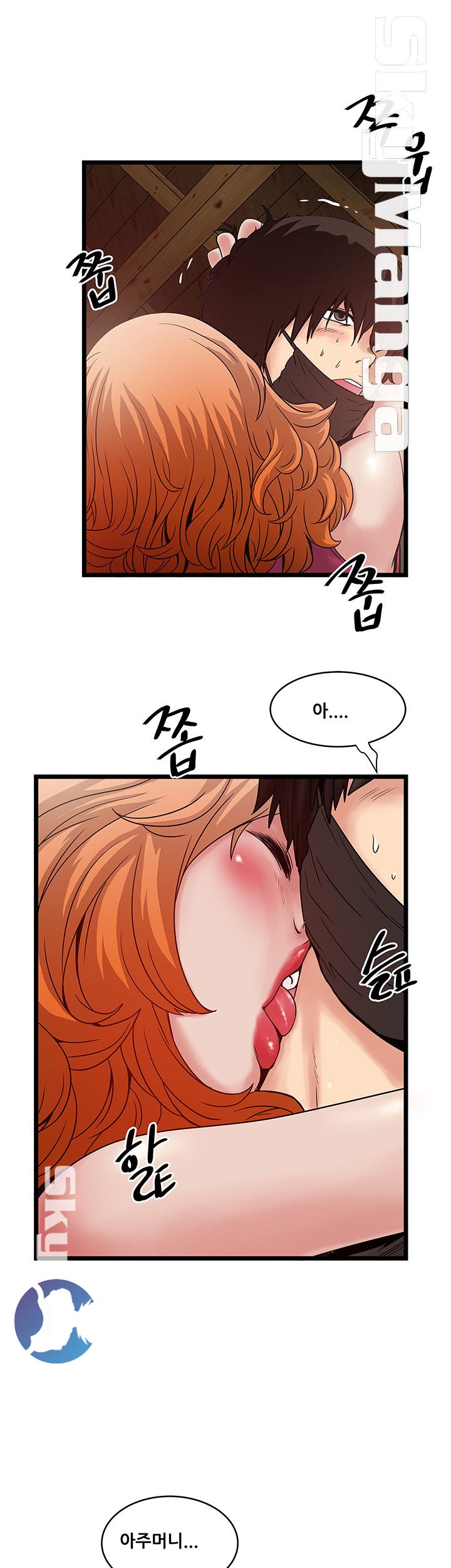 Safe House Raw - Chapter 11 Page 19
