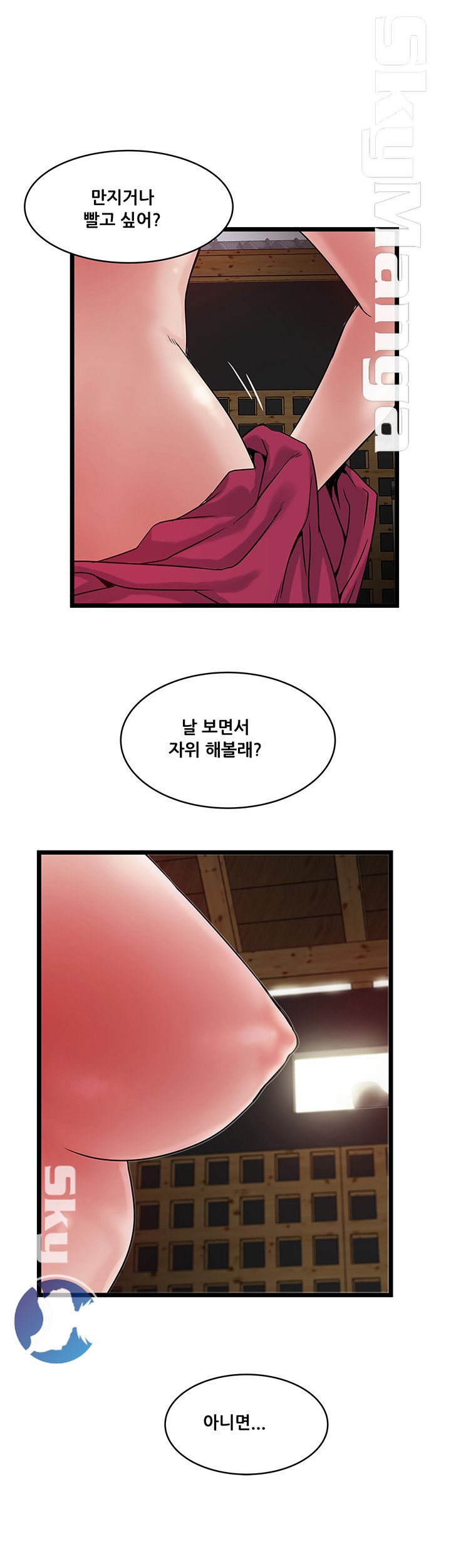 Safe House Raw - Chapter 11 Page 28
