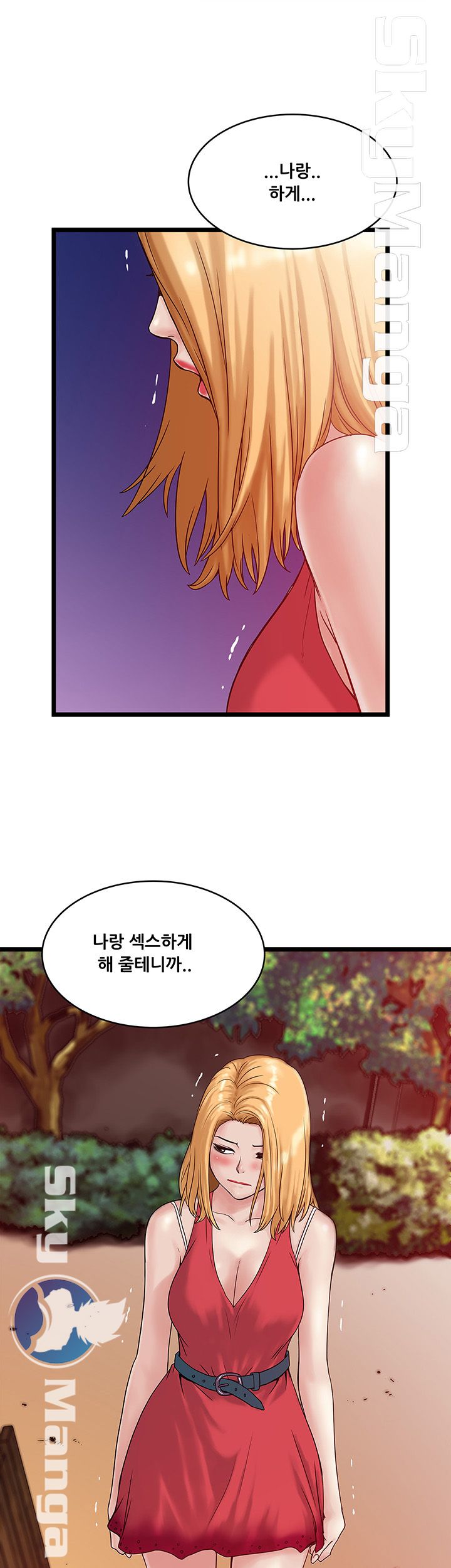 Safe House Raw - Chapter 11 Page 31