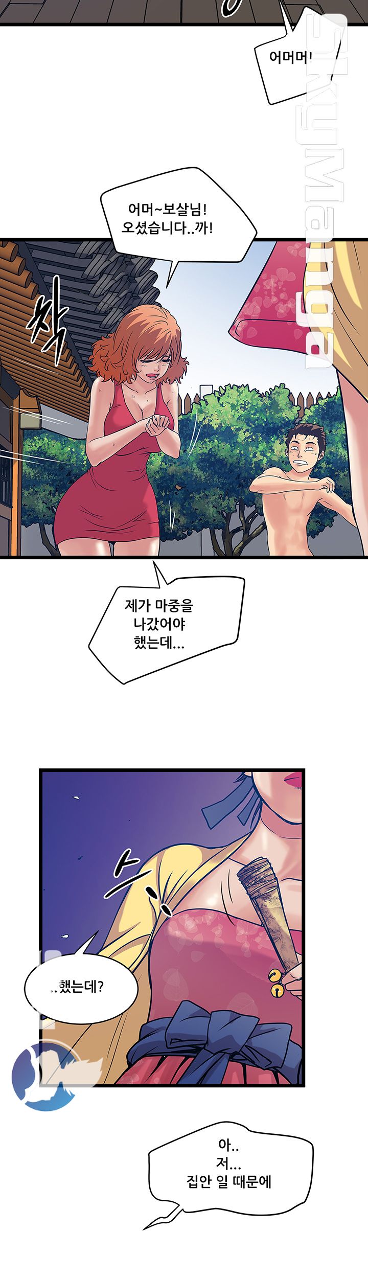 Safe House Raw - Chapter 15 Page 30