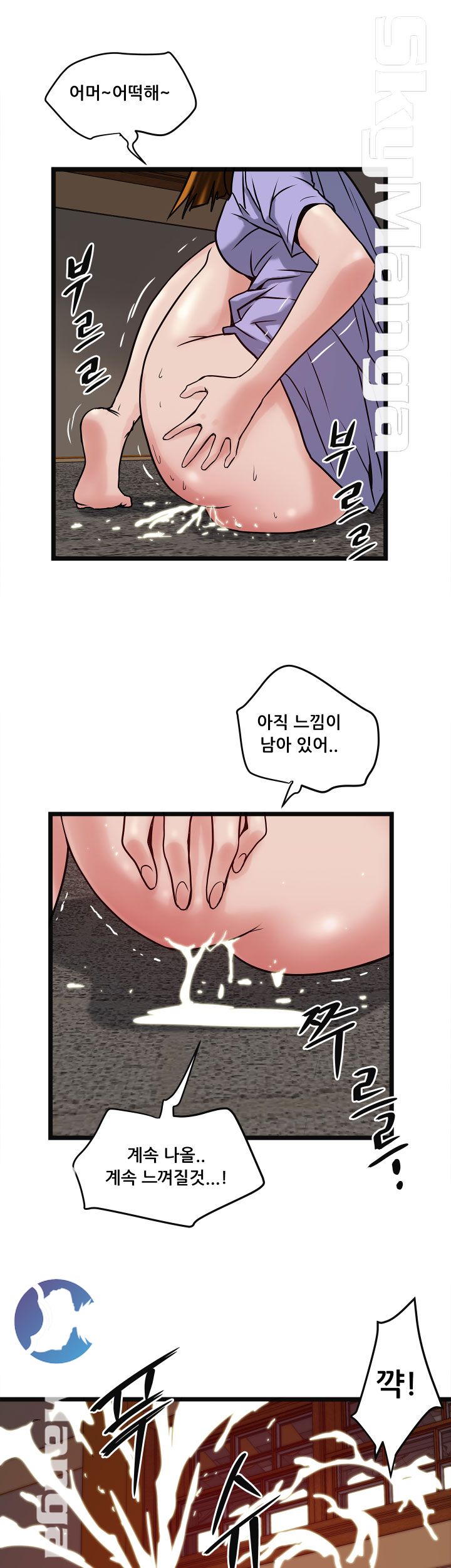 Safe House Raw - Chapter 19 Page 29