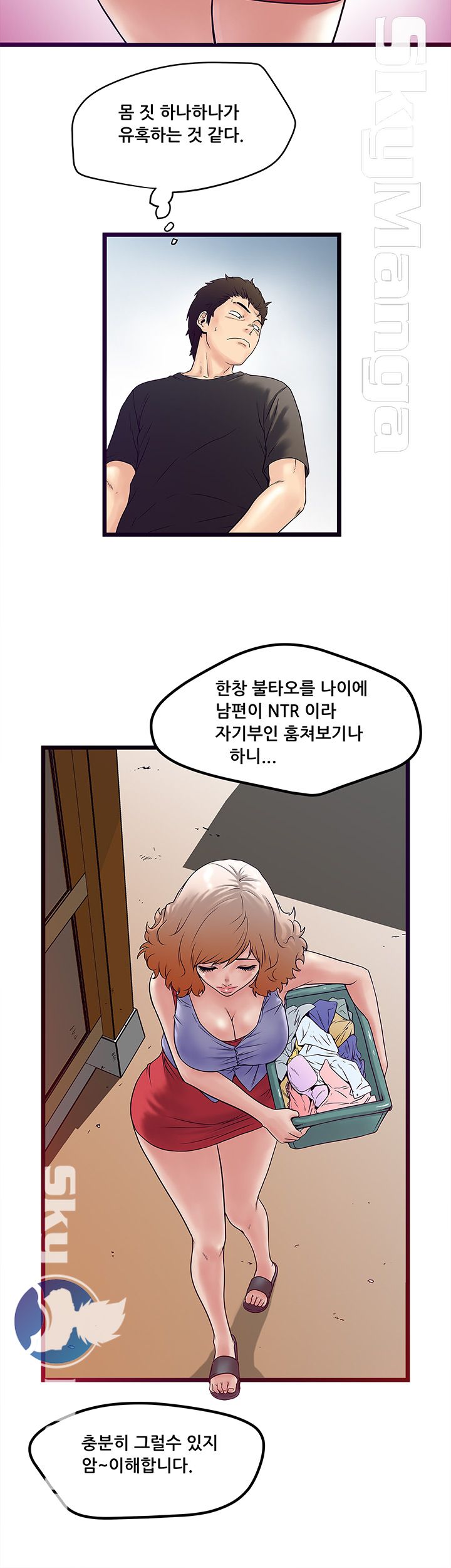 Safe House Raw - Chapter 2 Page 10