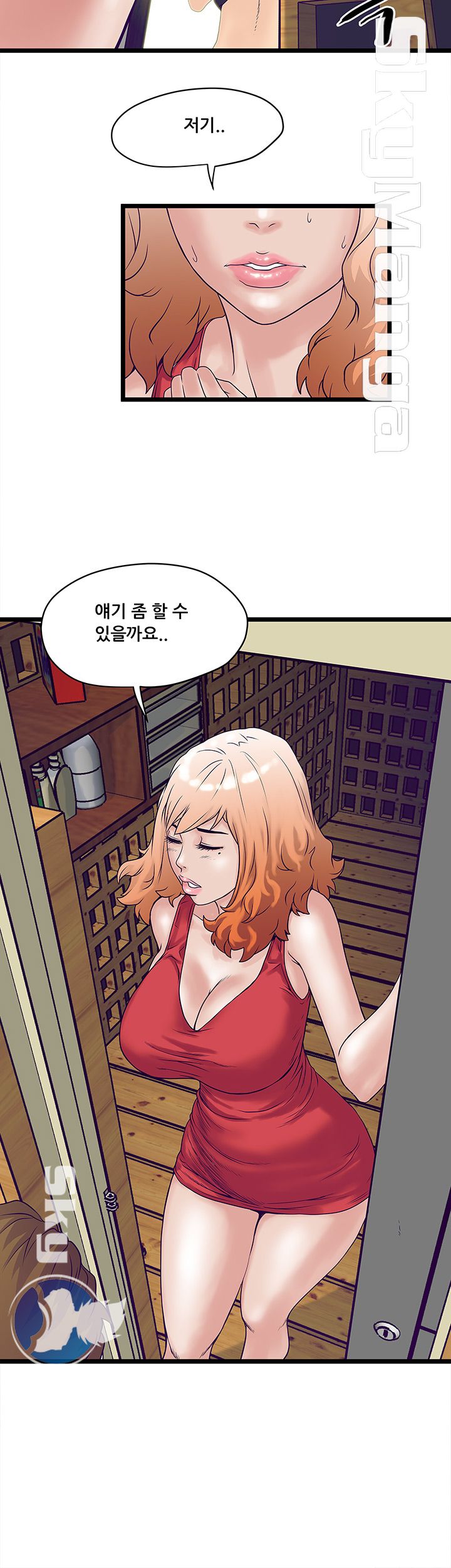 Safe House Raw - Chapter 2 Page 28