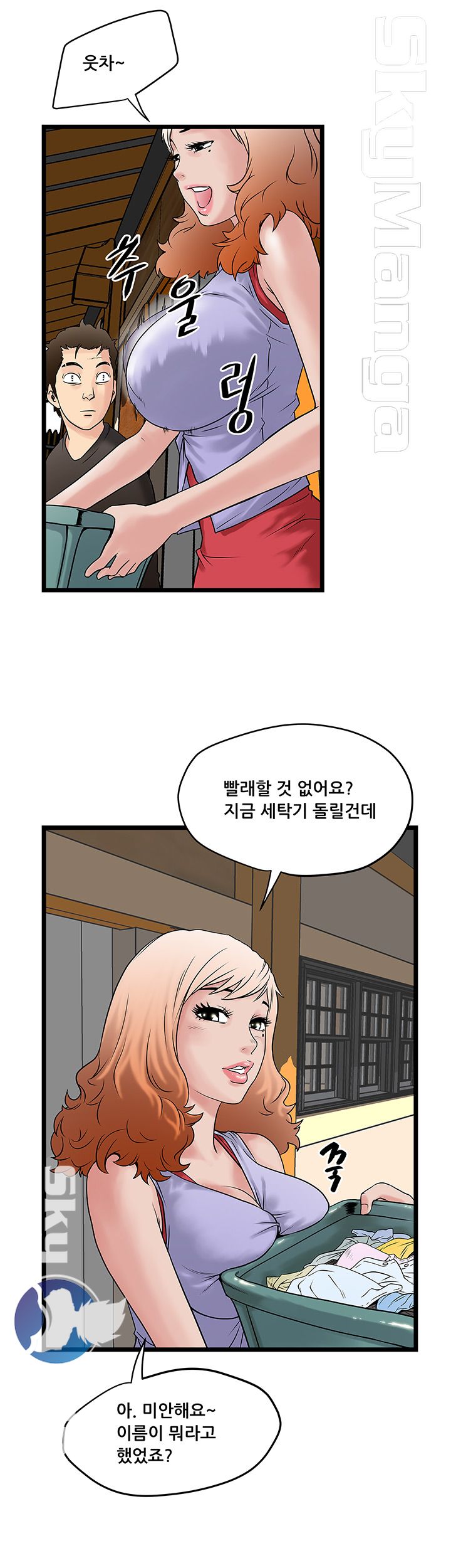Safe House Raw - Chapter 2 Page 8