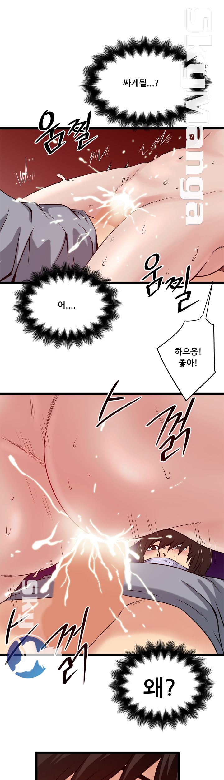 Safe House Raw - Chapter 20 Page 23