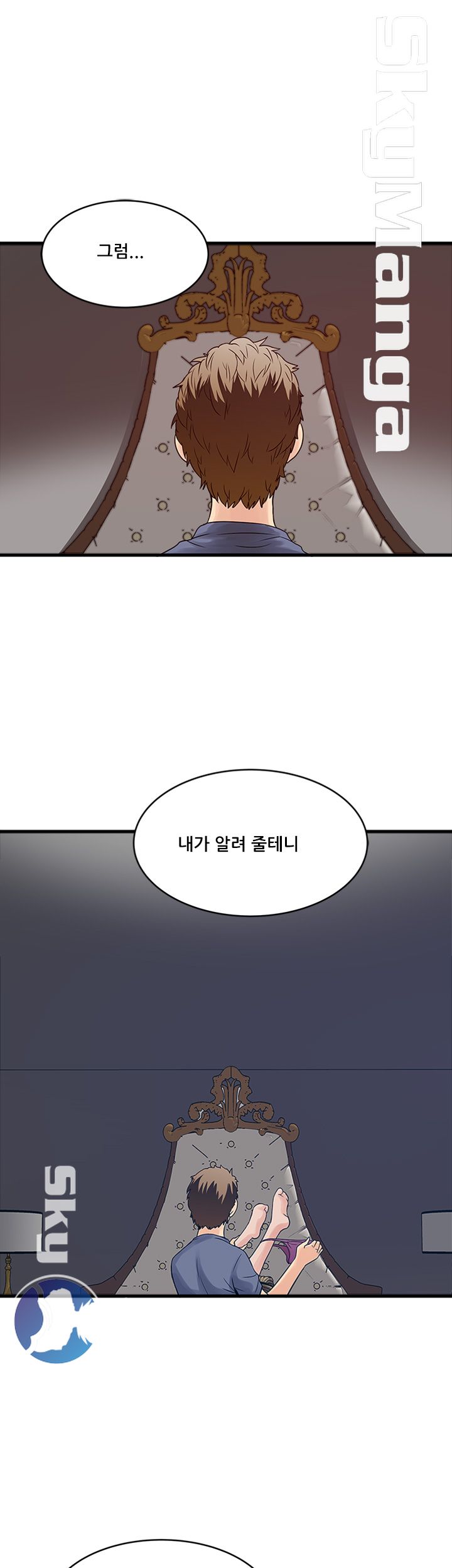 Safe House Raw - Chapter 22 Page 3