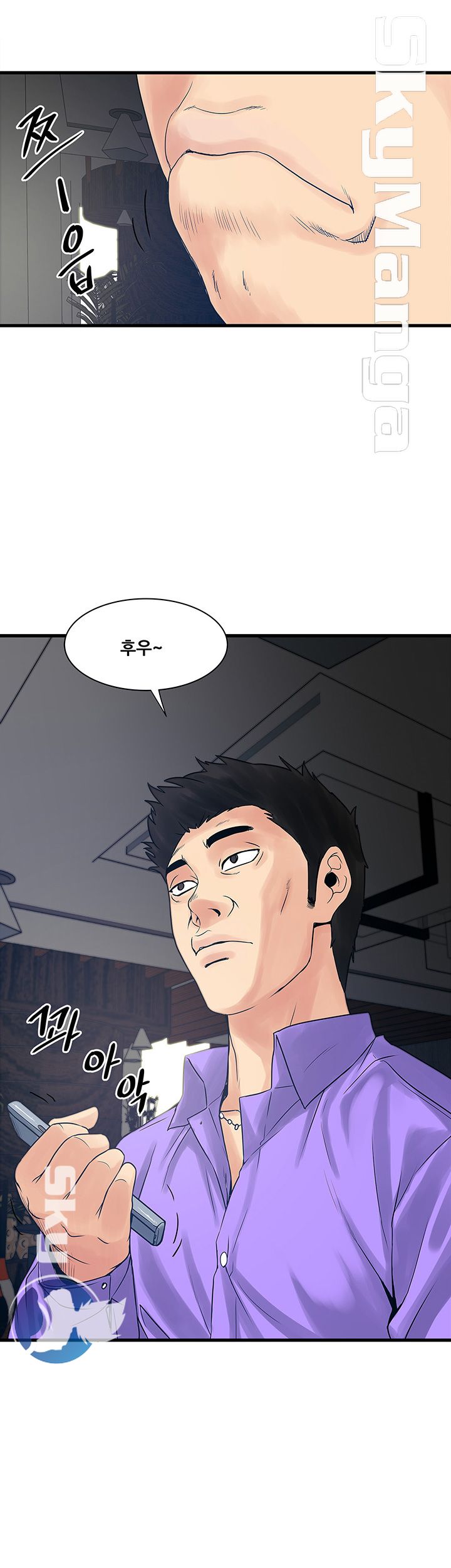 Safe House Raw - Chapter 24 Page 2