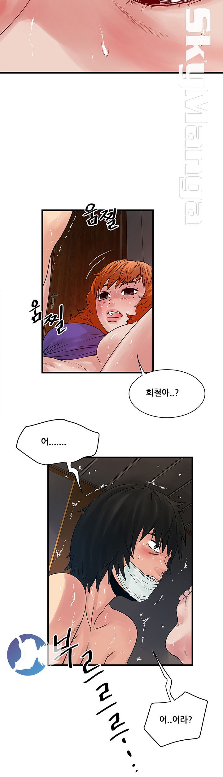 Safe House Raw - Chapter 24 Page 26