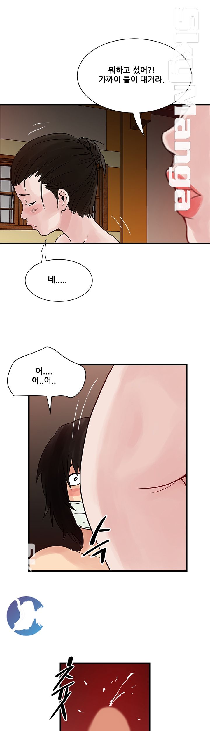 Safe House Raw - Chapter 29 Page 7