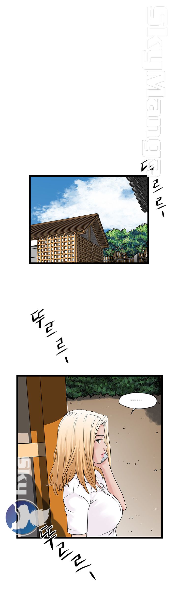 Safe House Raw - Chapter 3 Page 10