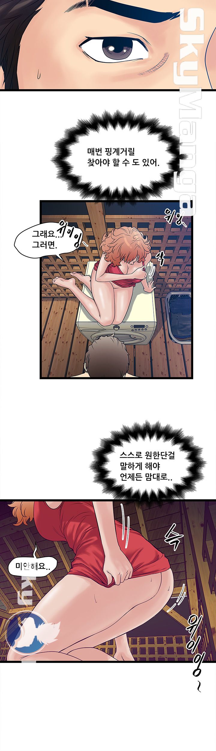Safe House Raw - Chapter 3 Page 26