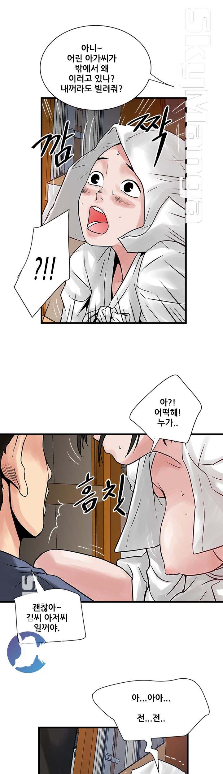 Safe House Raw - Chapter 32 Page 28
