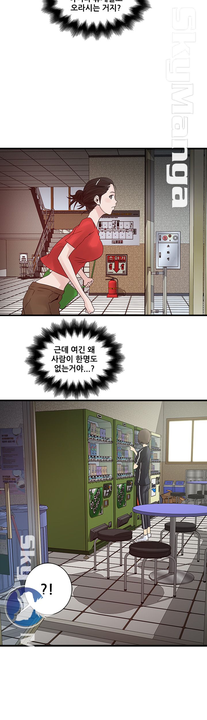 Safe House Raw - Chapter 32 Page 6