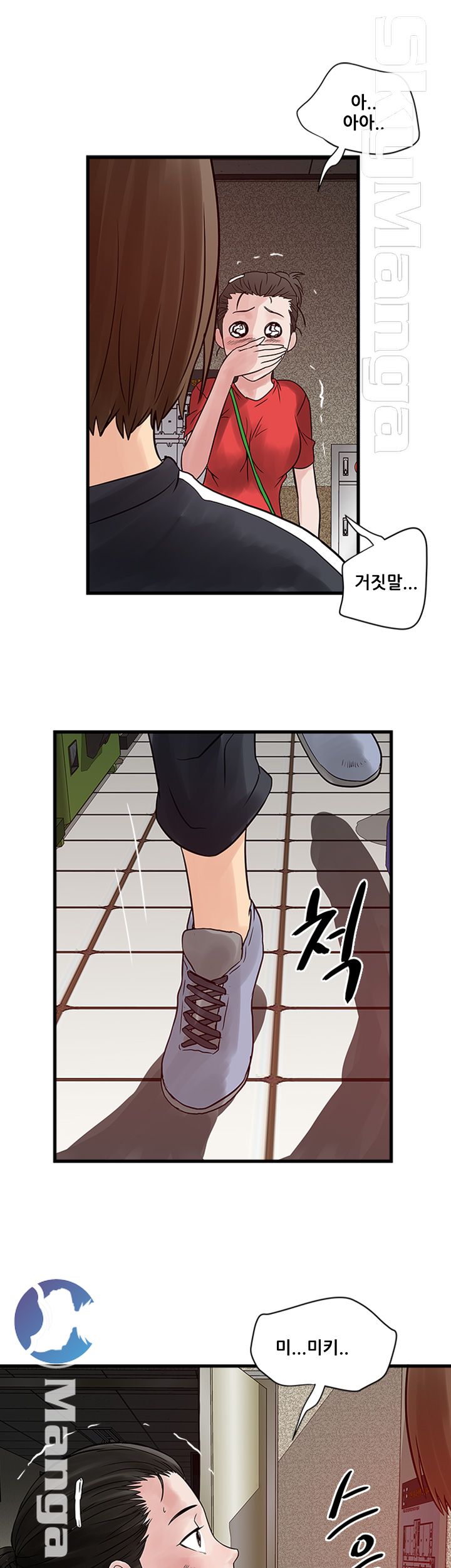 Safe House Raw - Chapter 32 Page 9