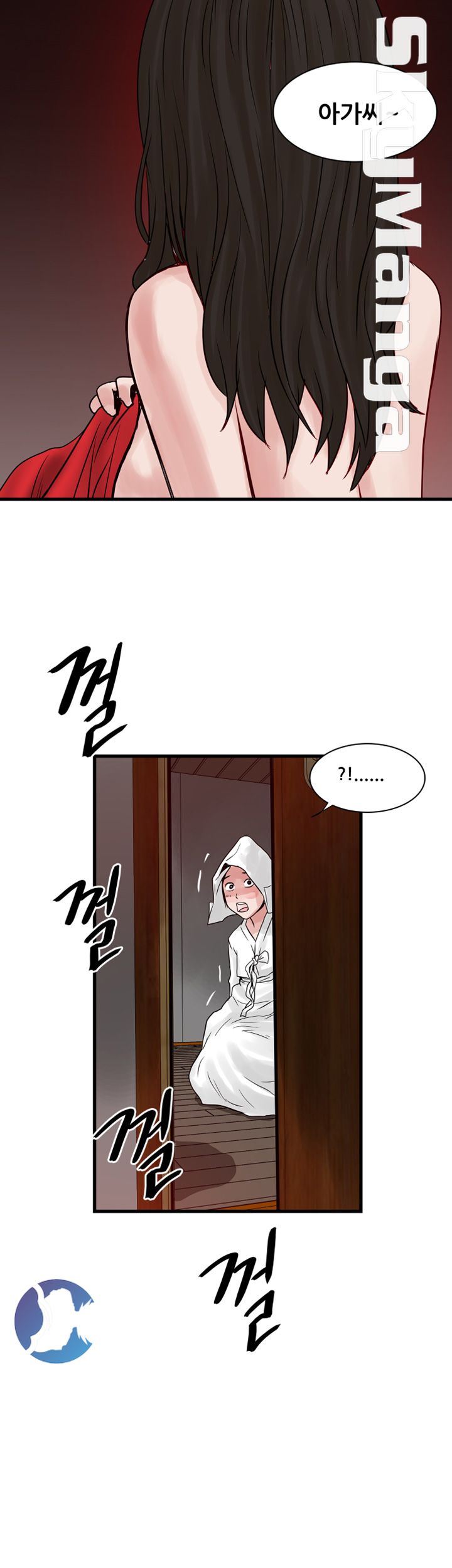 Safe House Raw - Chapter 36 Page 18
