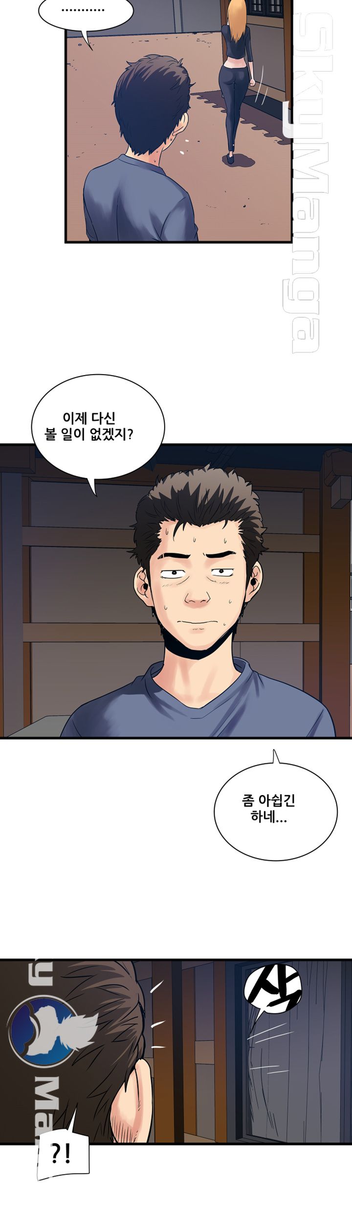 Safe House Raw - Chapter 36 Page 26