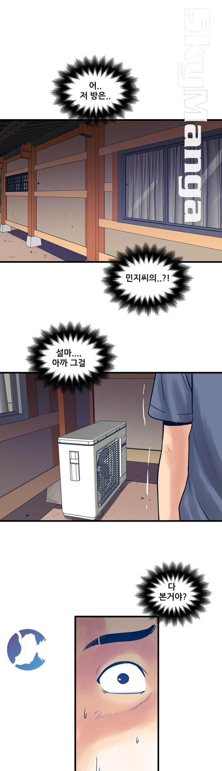 Safe House Raw - Chapter 36 Page 27