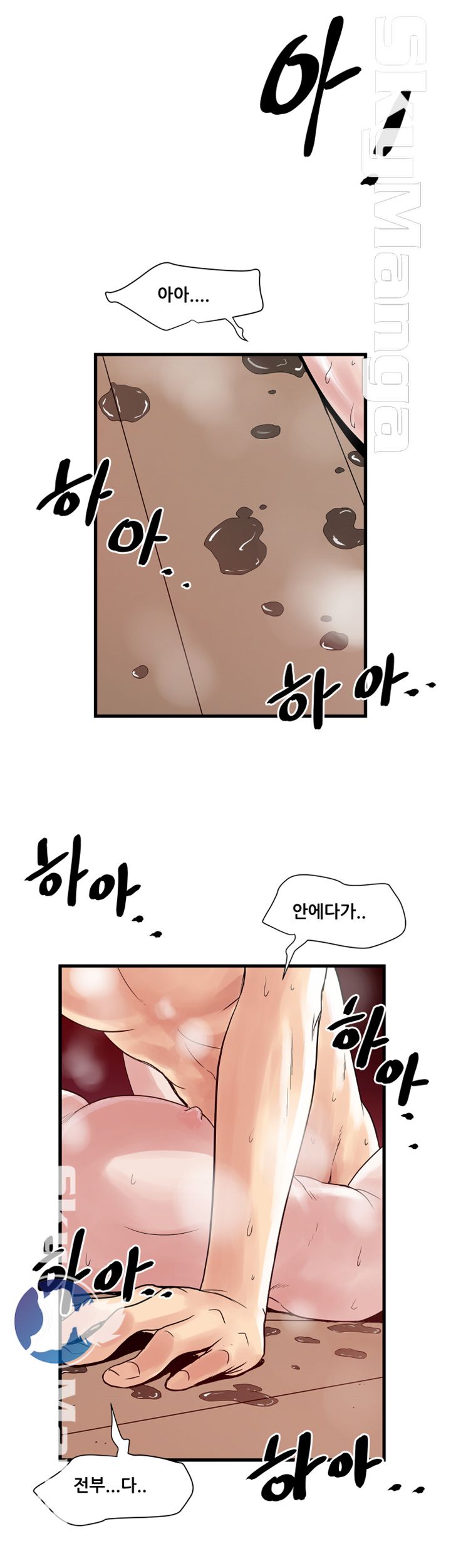 Safe House Raw - Chapter 36 Page 4
