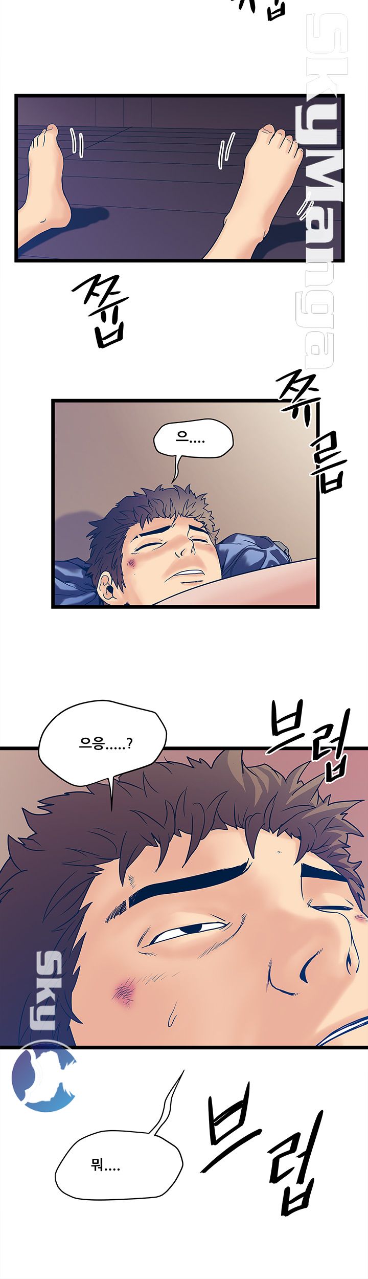 Safe House Raw - Chapter 6 Page 28
