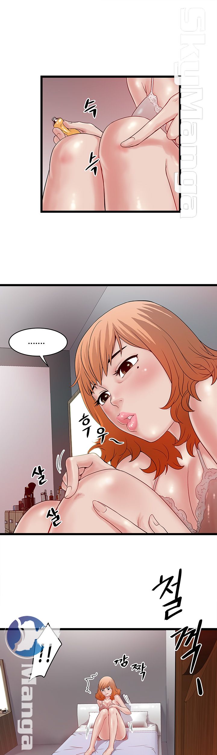 Safe House Raw - Chapter 8 Page 23