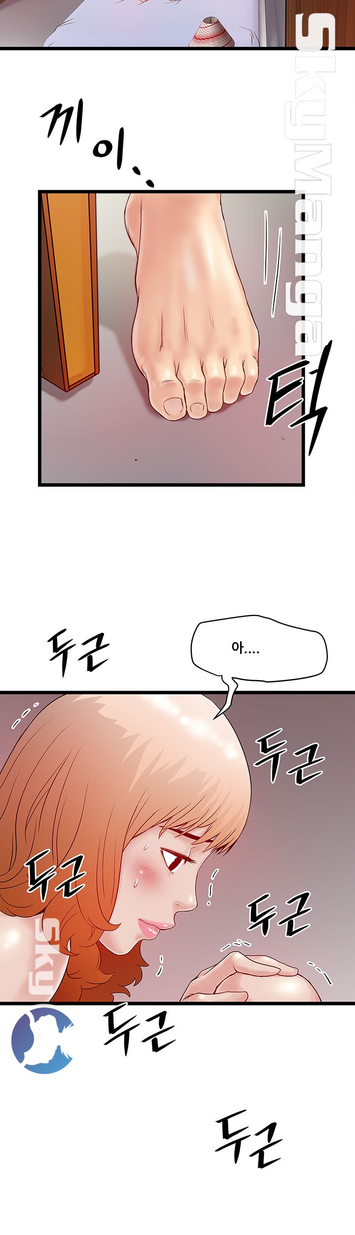 Safe House Raw - Chapter 8 Page 24