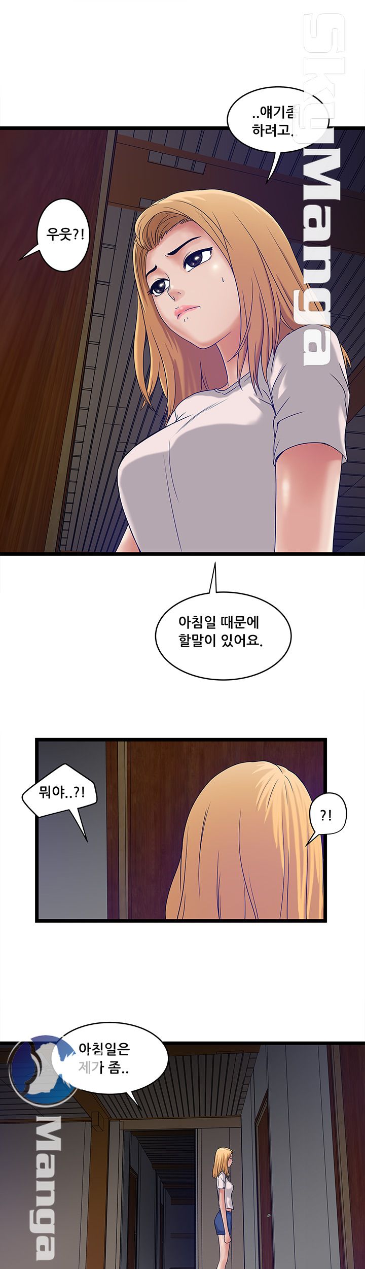 Safe House Raw - Chapter 9 Page 11