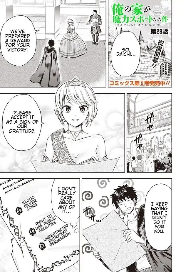 Ore no Ie ga Maryoku Spot Datta Ken: Sundeiru dake de Sekai Saikyou - Chapter 28 Page 1