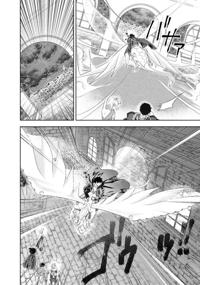 Ore no Ie ga Maryoku Spot Datta Ken: Sundeiru dake de Sekai Saikyou - Chapter 29 Page 4