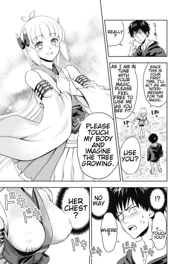 Ore no Ie ga Maryoku Spot Datta Ken: Sundeiru dake de Sekai Saikyou - Chapter 3 Page 11