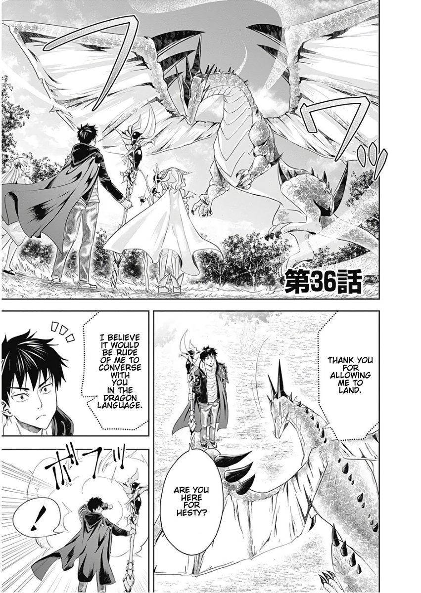 Ore no Ie ga Maryoku Spot Datta Ken: Sundeiru dake de Sekai Saikyou - Chapter 36 Page 1