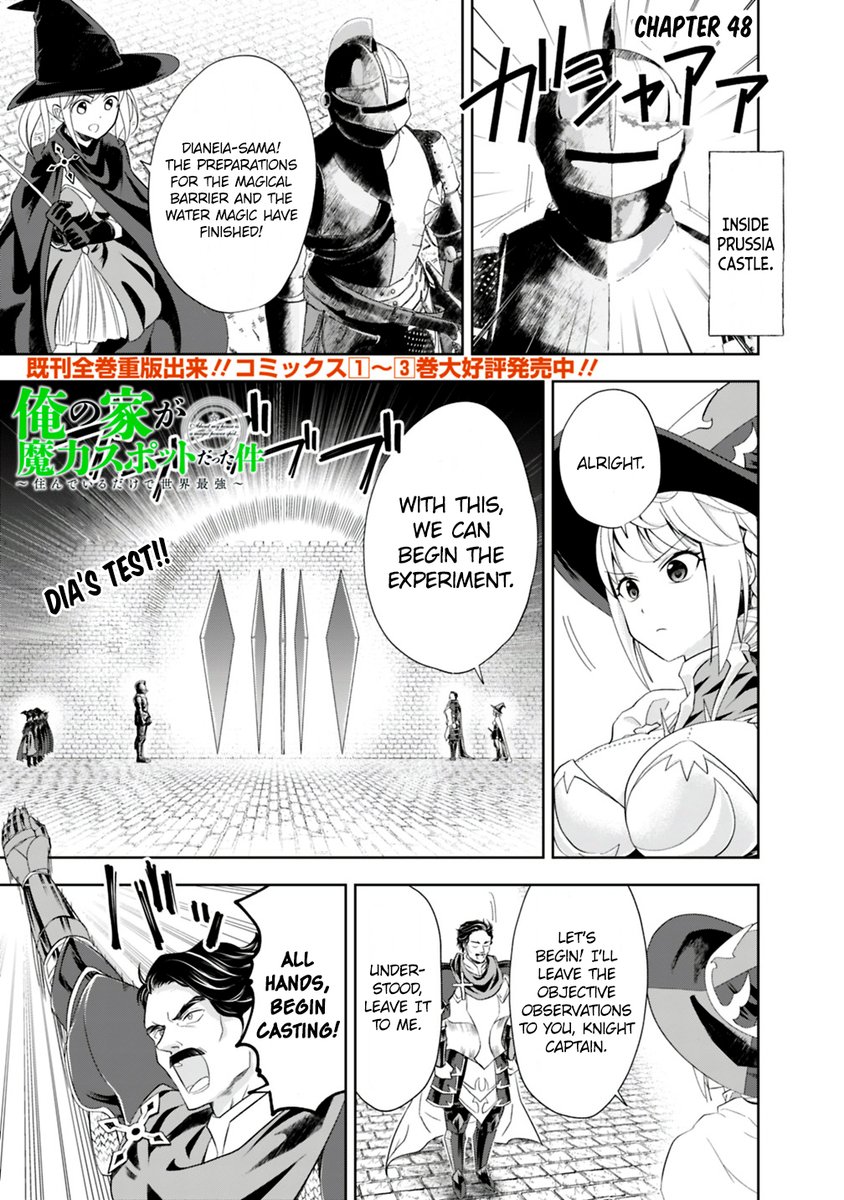 Ore no Ie ga Maryoku Spot Datta Ken: Sundeiru dake de Sekai Saikyou - Chapter 48 Page 2