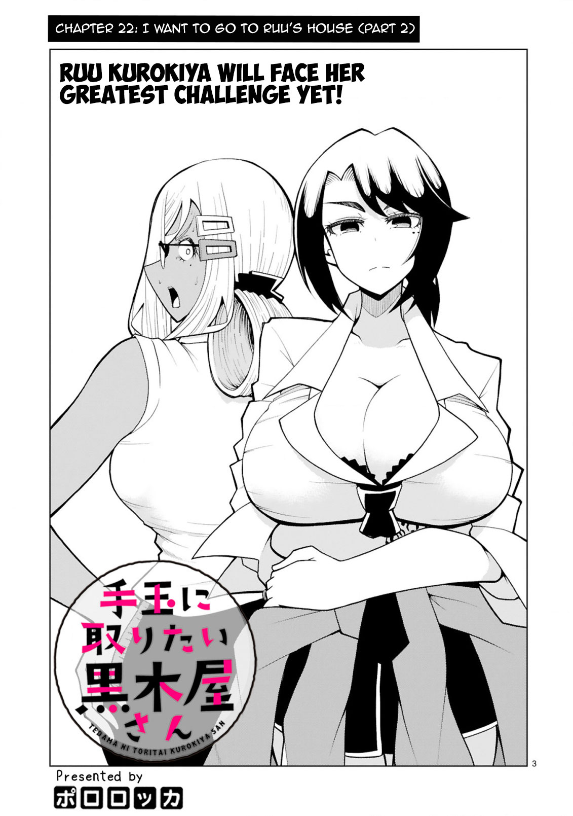 Ore no Ie ga Maryoku Spot Datta Ken: Sundeiru dake de Sekai Saikyou - Chapter 82 Page 3