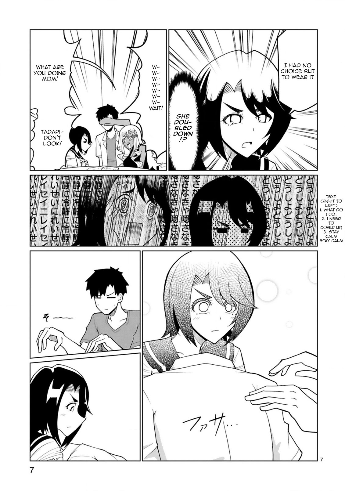 Ore no Ie ga Maryoku Spot Datta Ken: Sundeiru dake de Sekai Saikyou - Chapter 82 Page 7