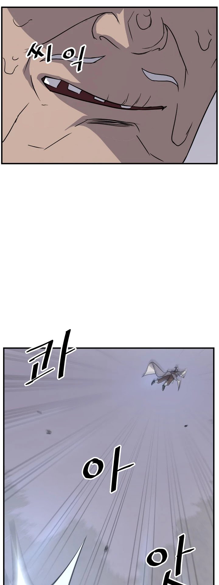 Immortal, Invincible - Chapter 127 Page 22