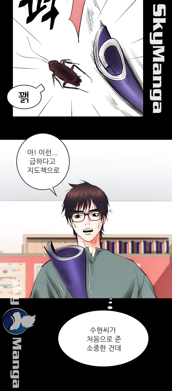 Authorized Agency Raw - Chapter 10 Page 3