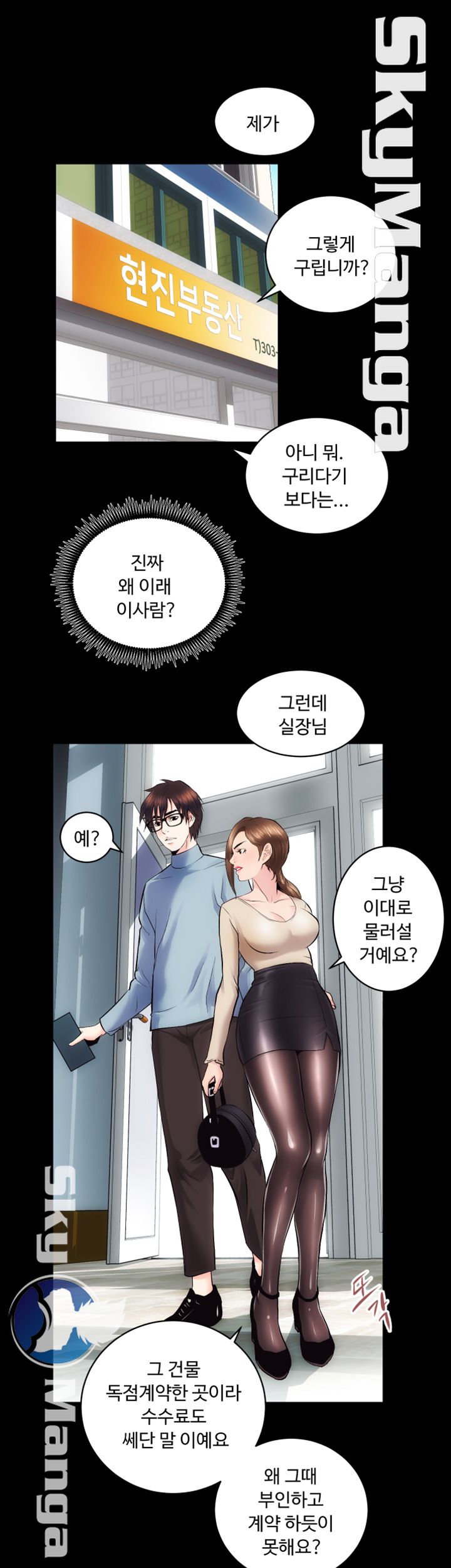 Authorized Agency Raw - Chapter 13 Page 29