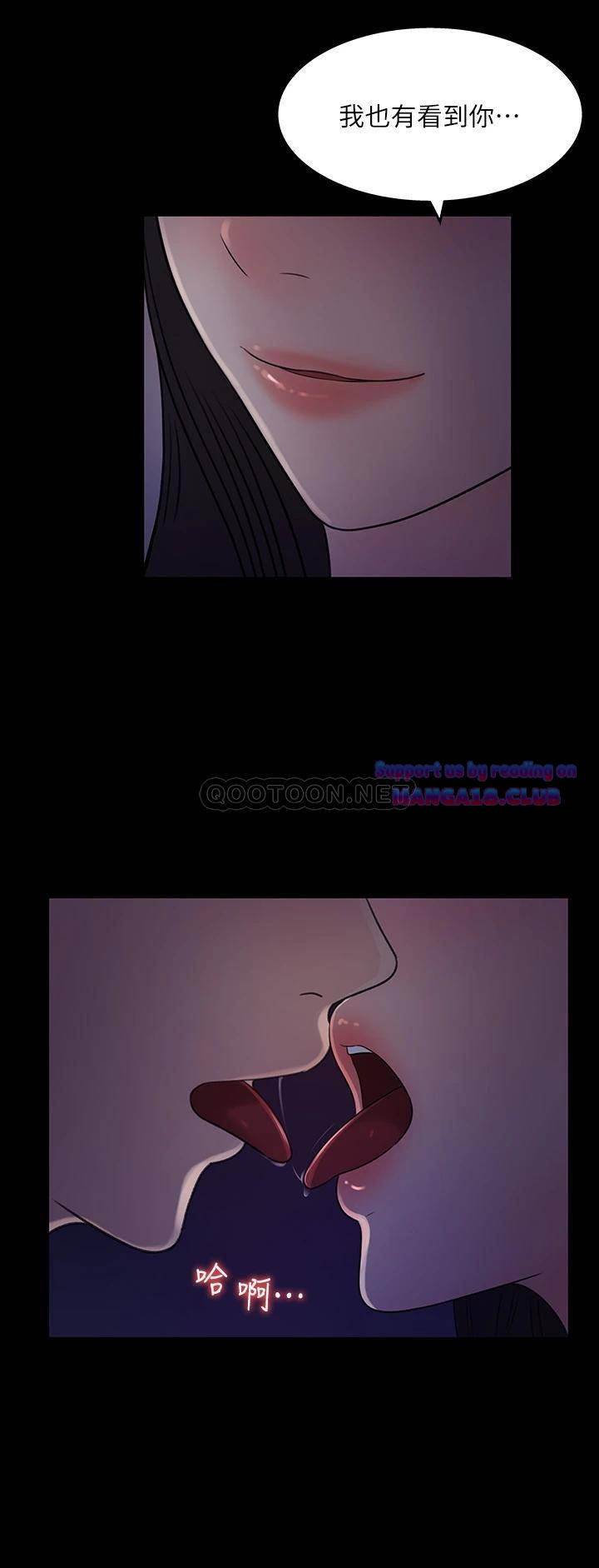 Keep Her Raw - Chapter 35 Page 22