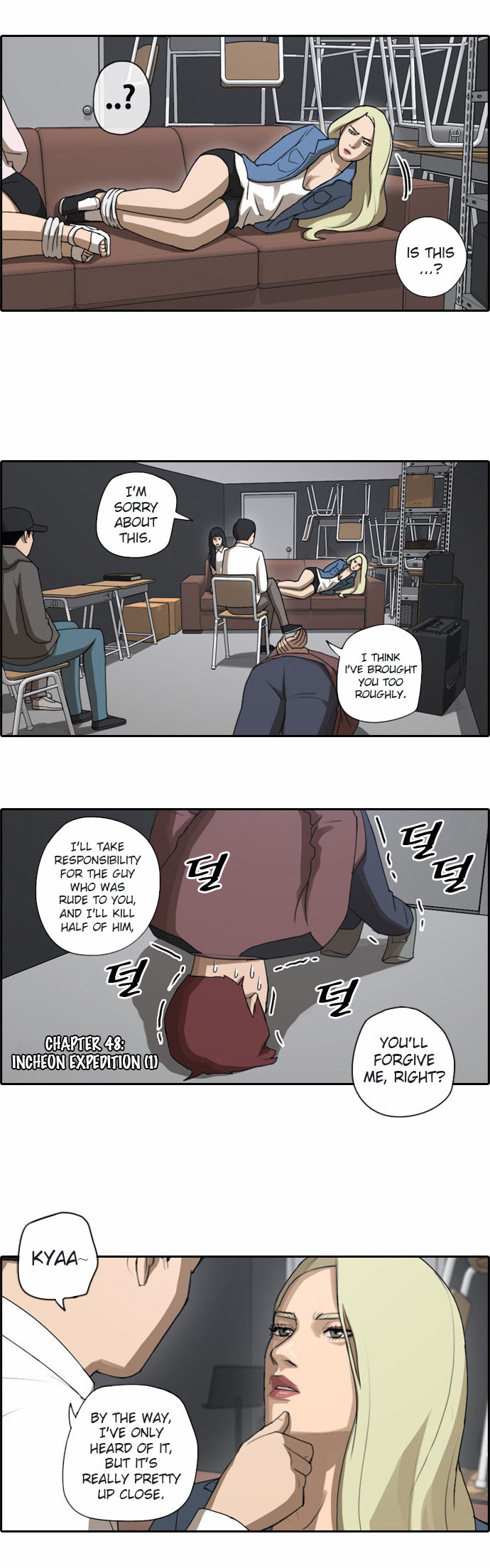 Free Draw - Chapter 48 Page 3