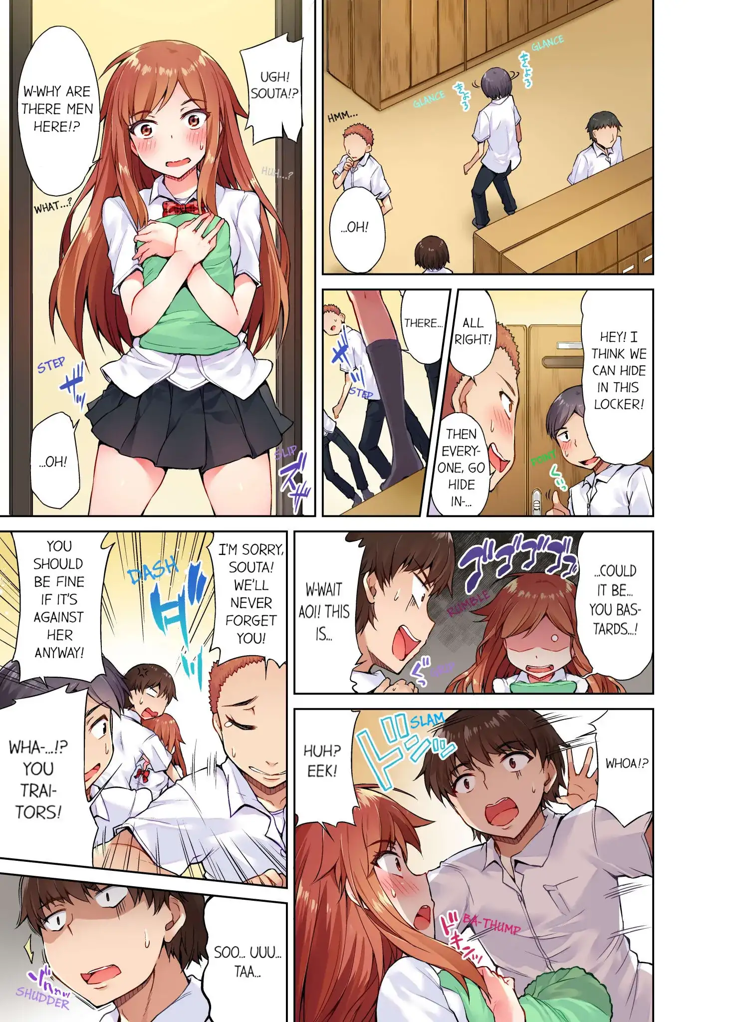 Traditional Job of Washing Girls’ Body - Chapter 13 Page 6