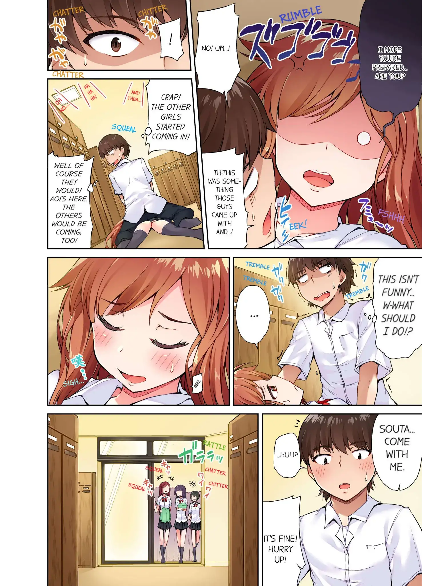 Traditional Job of Washing Girls’ Body - Chapter 13 Page 7