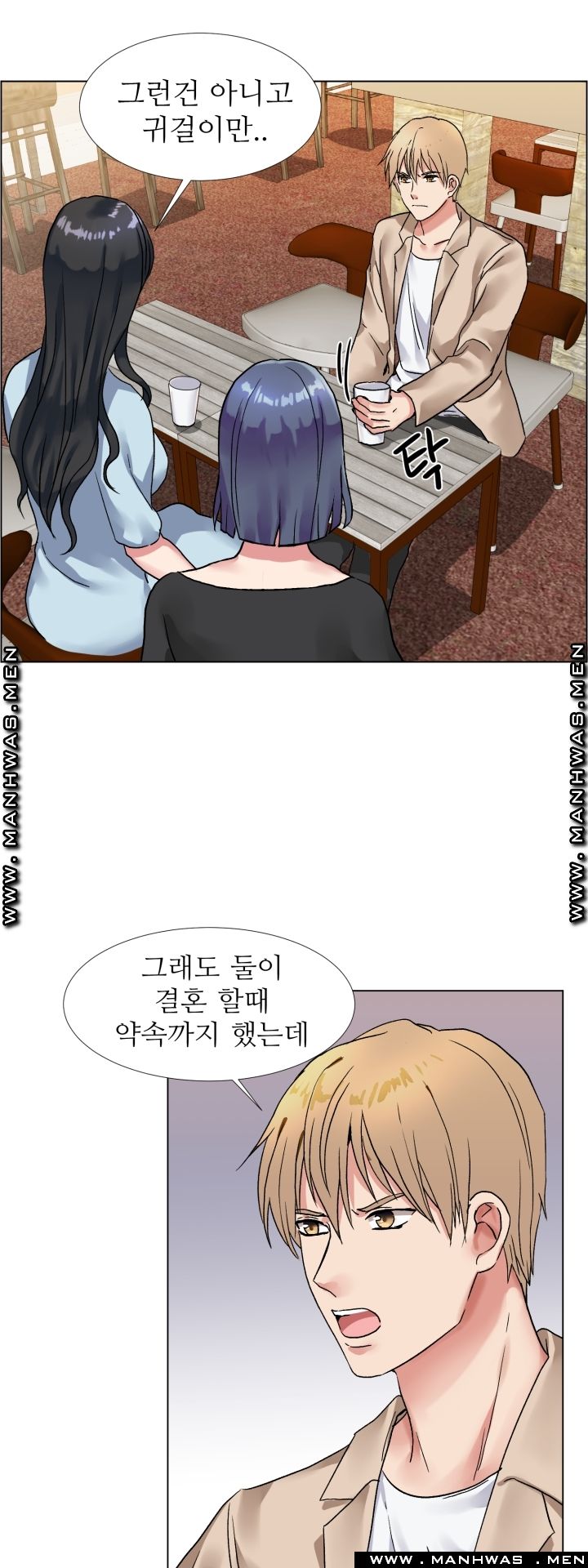 The Taste of Affair Raw - Chapter 4 Page 41