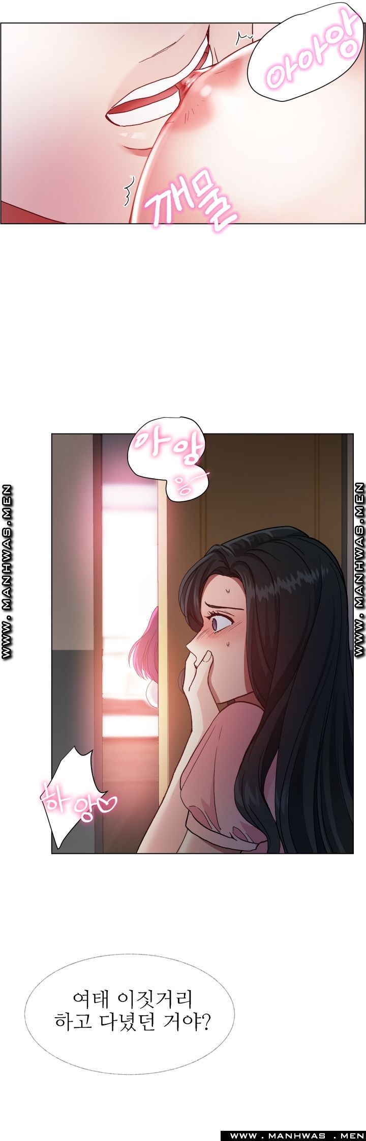 The Taste of Affair Raw - Chapter 7 Page 6