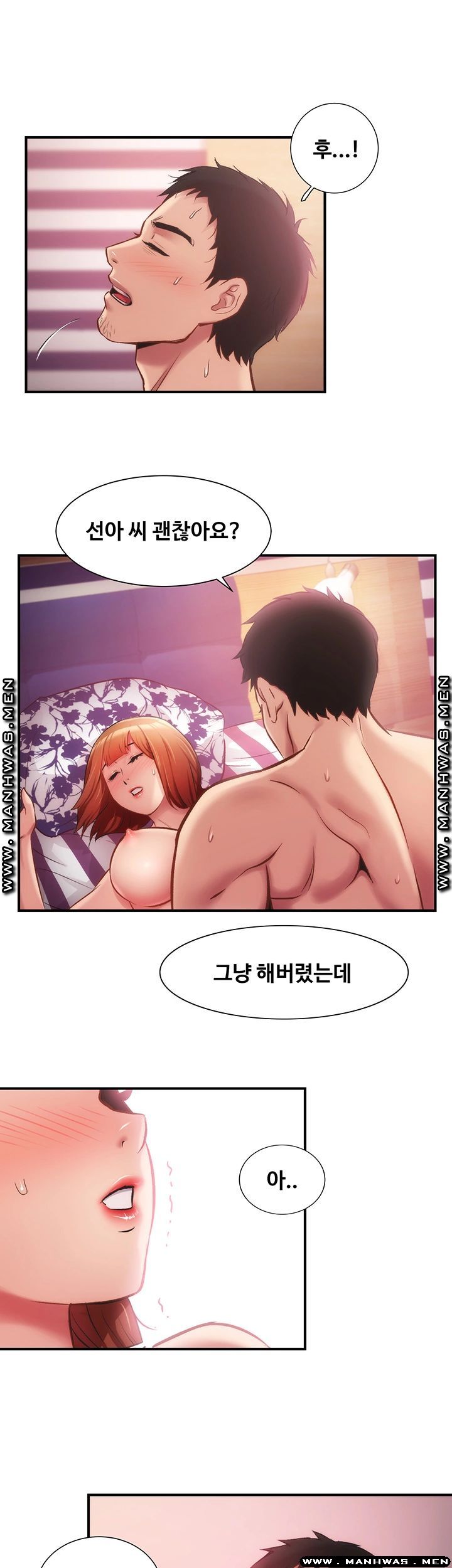 Brothers Wife Dignity Raw - Chapter 14 Page 36