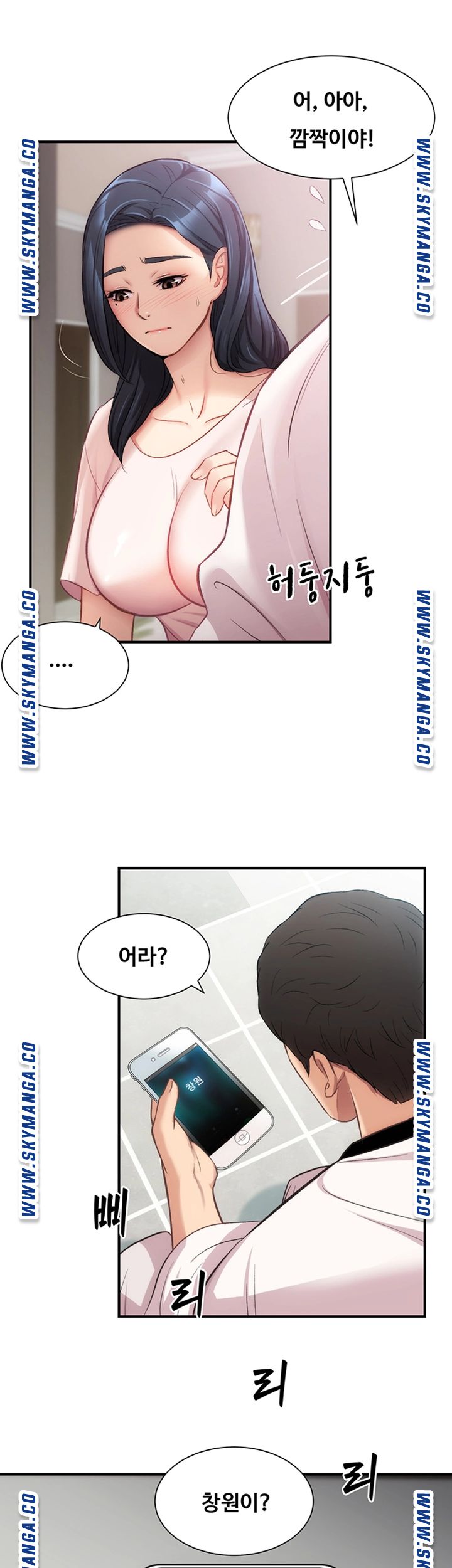 Brothers Wife Dignity Raw - Chapter 18 Page 2
