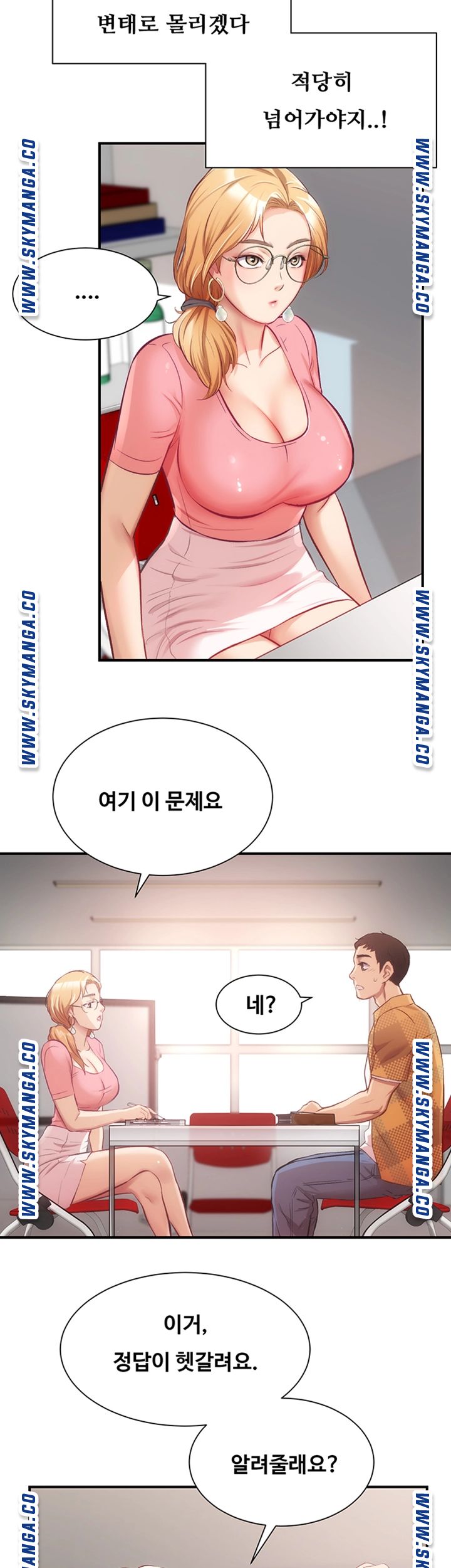 Brothers Wife Dignity Raw - Chapter 18 Page 29