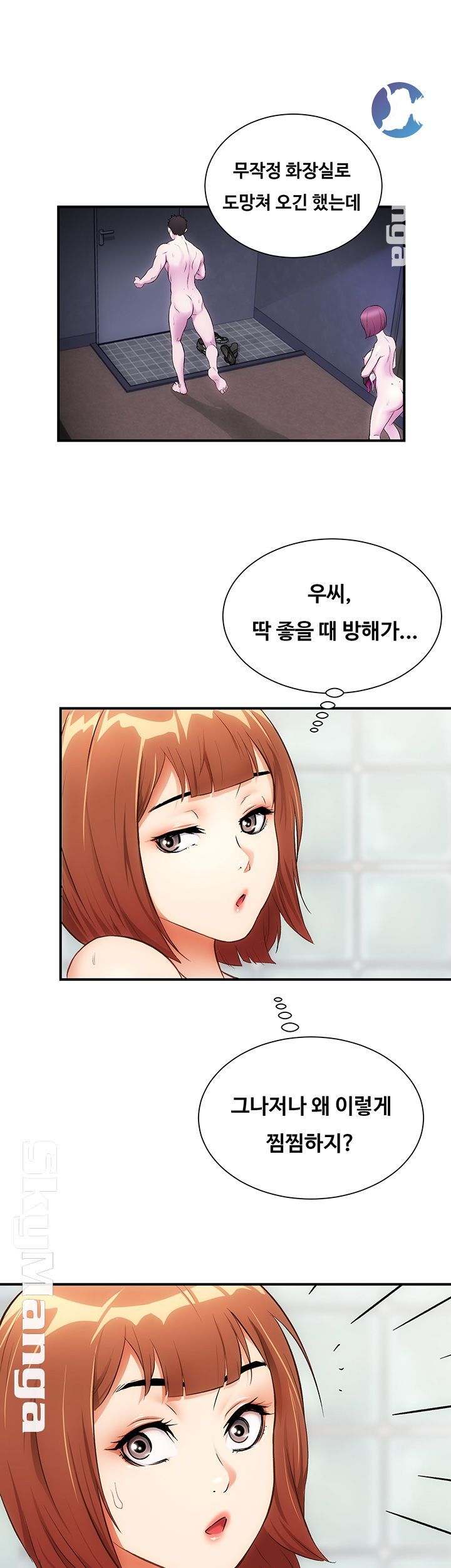 Brothers Wife Dignity Raw - Chapter 8 Page 60