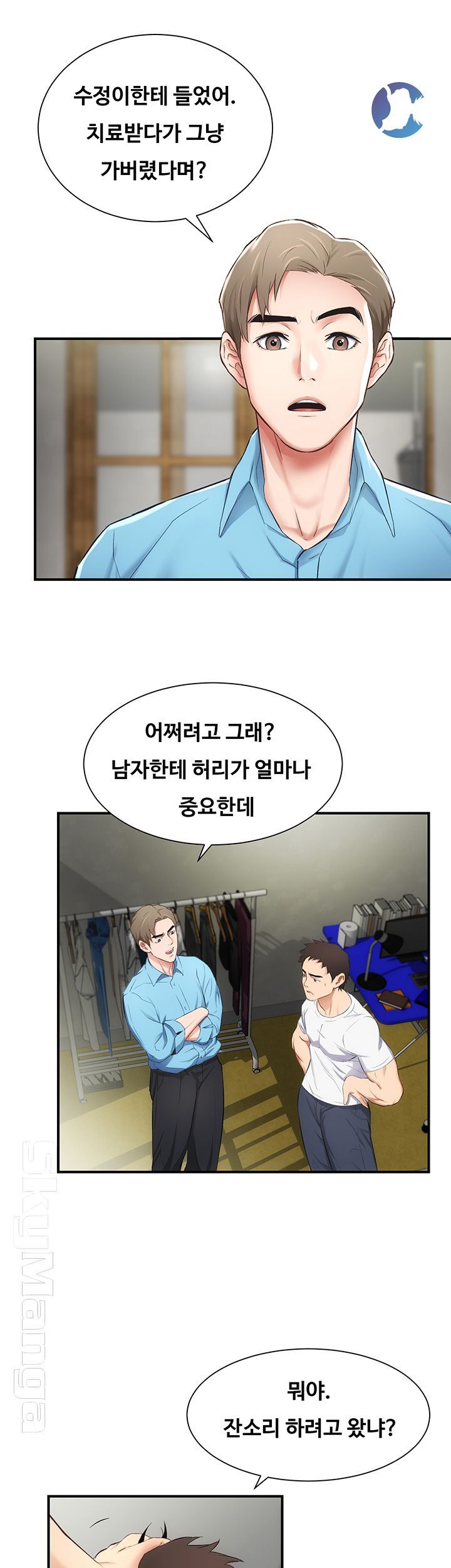 Brothers Wife Dignity Raw - Chapter 8 Page 63