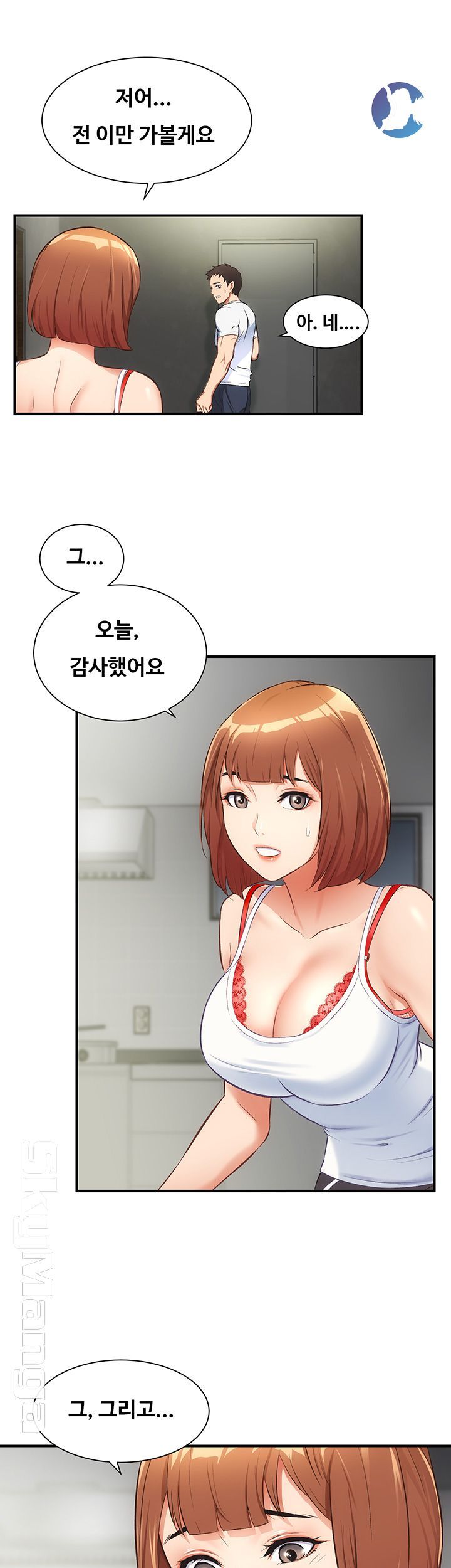 Brothers Wife Dignity Raw - Chapter 8 Page 79