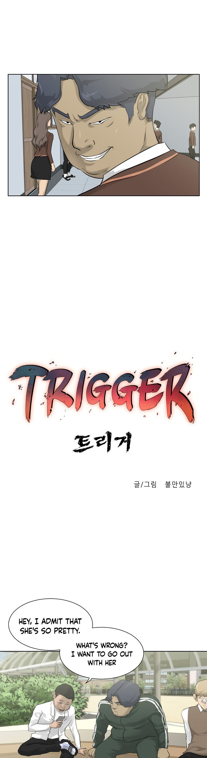 Trigger - Chapter 6 Page 9