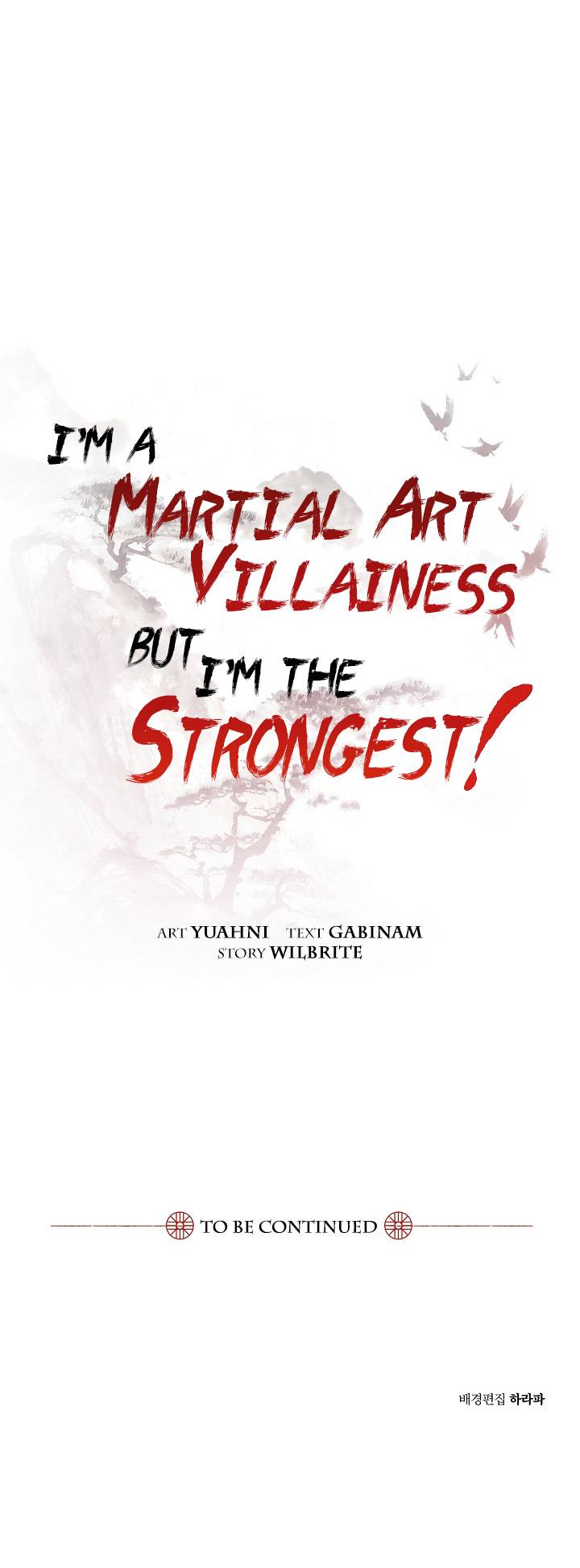 I’m a Martial Art Villainess but I’m the Strongest! - Chapter 49 Page 20